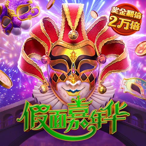 百家家乐APP下载