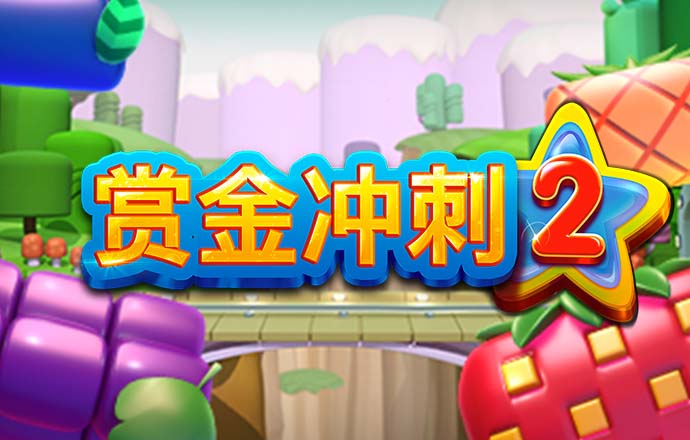 泊车高手Ⅲ